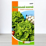 Семена салата Берлинский Желтый, 2г, ТМ Яскрава